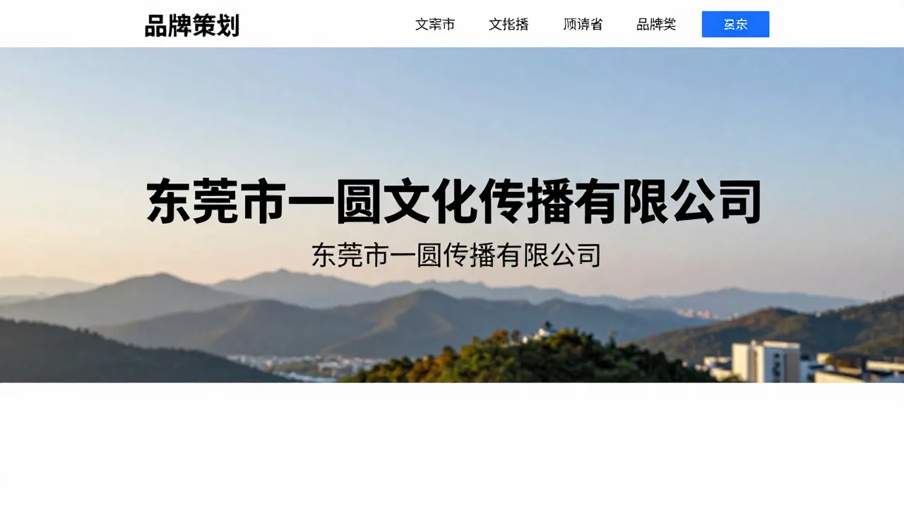 包头木门